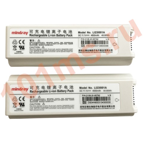 Дополнительный набор аккумуляторных батарей M5/M7 - 64 400 руб.