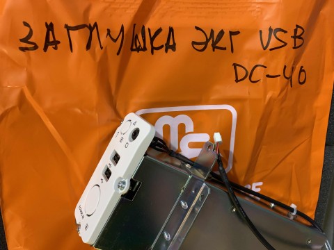 Заглушка ЭКГ USB DC-40 - 0 руб.