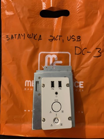 Заглушка ЭКГ USB DC-3 - 0 руб.